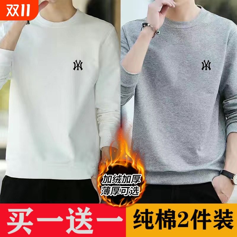 纯棉加绒长袖卫衣|224人收藏