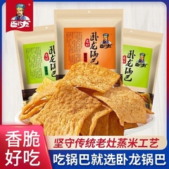 老灶卧龙锅巴五常大米小时候的休闲怀旧零食62g牛排味爆辣辣味