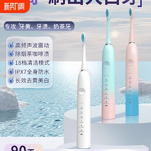 米系家用电动牙刷官方旗舰成人智能自动充电男女专用情侣套装 防水
