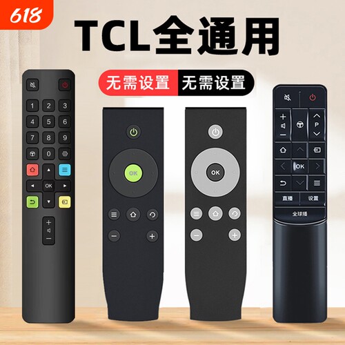 适用TCL电视遥控器D32A810D40A8