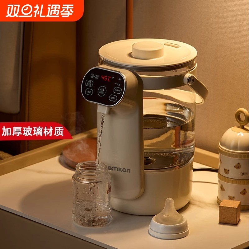德国Zemkon多功能家用电热恒温水壶保温智能热水瓶全自动饮水机