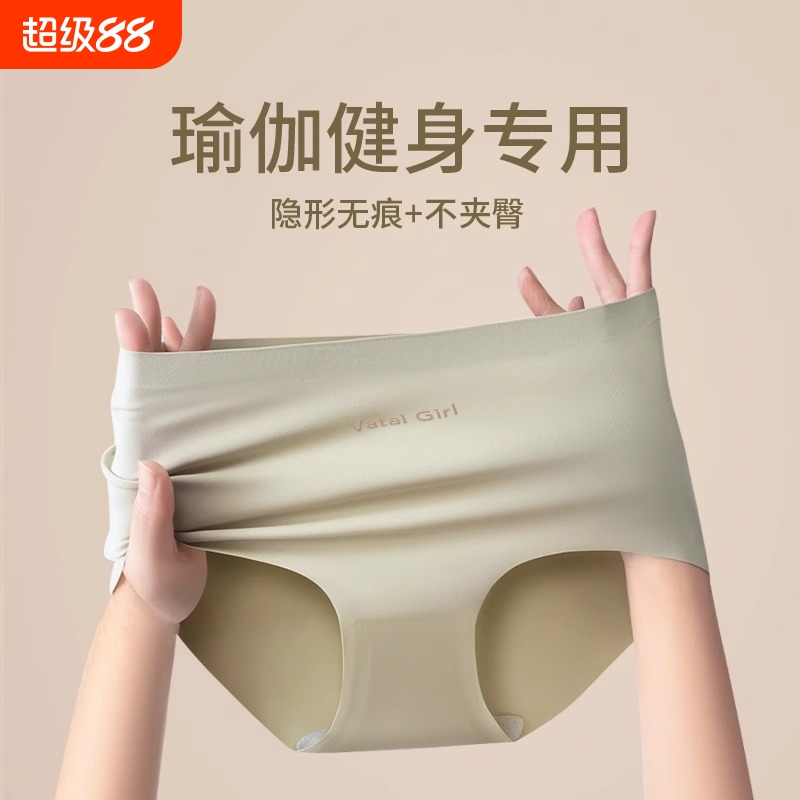 一只妮中高腰内裤三色|千人加购