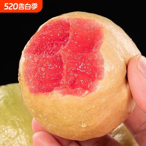 香甜软糯红心番石榴应季粉色芭乐丰富大人老人果冰淇淋软心现摘