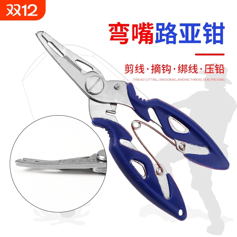 多功能控鱼器路亚钳子便携钓鱼装备强力取鱼器鱼嘴钳垂钓控鱼神器