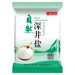 臻馈然食用盐未加碘自然井盐味道好吃精制一级细颗粒纯盐家用泡菜