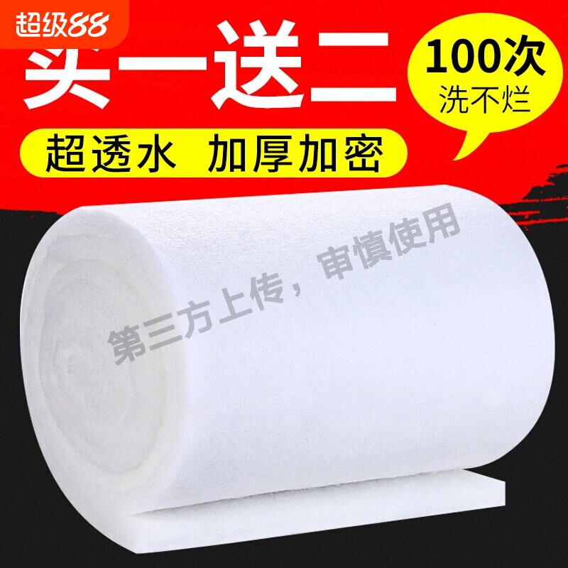 鱼缸专用过滤棉超级净化高密度净水洗不烂龟缸水族箱鱼池生化海绵图片