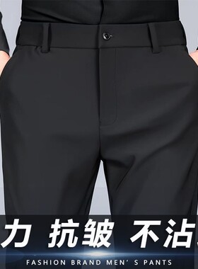 春夏西裤男士冰丝薄款2026正装休闲裤男弹力修身裤子弹性氨纶轻奢