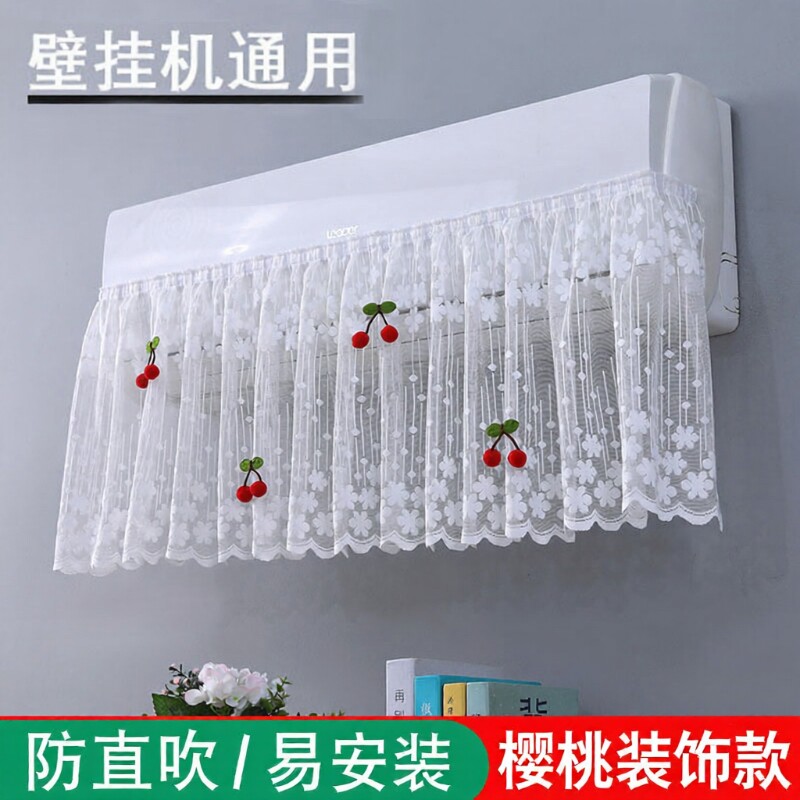 空调挡风板通用型|超7000次加购图片