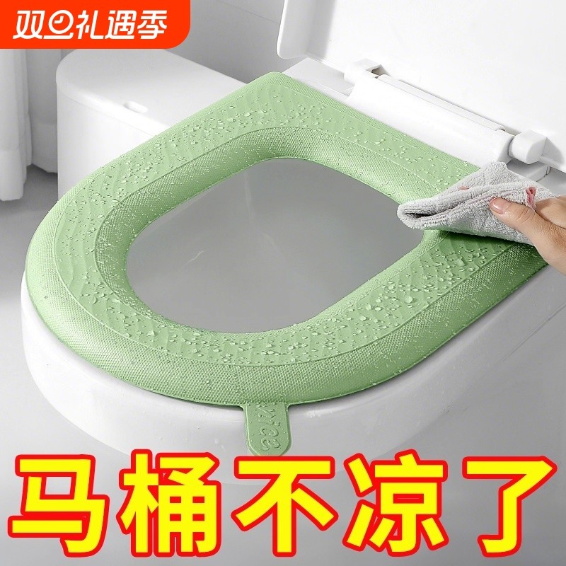 马桶硅胶坐垫四季通用防水座便器坐便垫家用座圈垫子坐便套马桶套