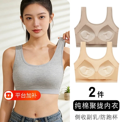欣曼柠防走光运动内衣