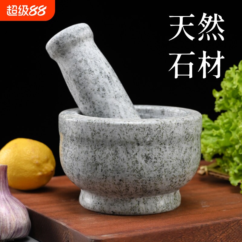 天然蒜臼子家用蒜泥捣蒜器石臼捣药罐研磨器剥蒜器压蒜器捣蒜器