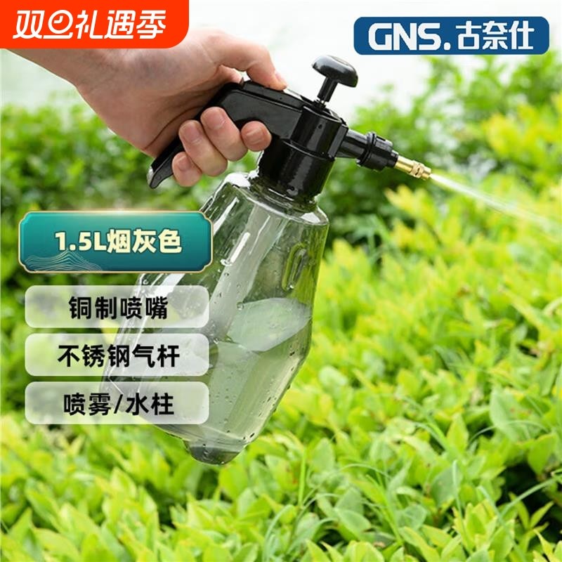 家用气压式浇花喷雾瓶小型消毒浇花喷雾器喷壶园艺多肉植物浇水壶