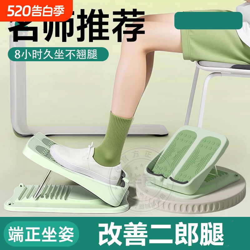 办公室防止翘二郎腿神器脚踏板工位桌下搁脚蹬凳搭放腿踩凳sn