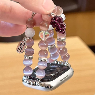 8双排串珠高级粉紫色Apple7 4小众新款 适用于苹果手表11表带iwatch10 se可调节腕带女夏 紫气东来