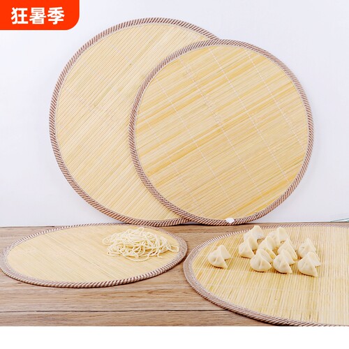 竹制加厚饺子帘|回头客超1000人