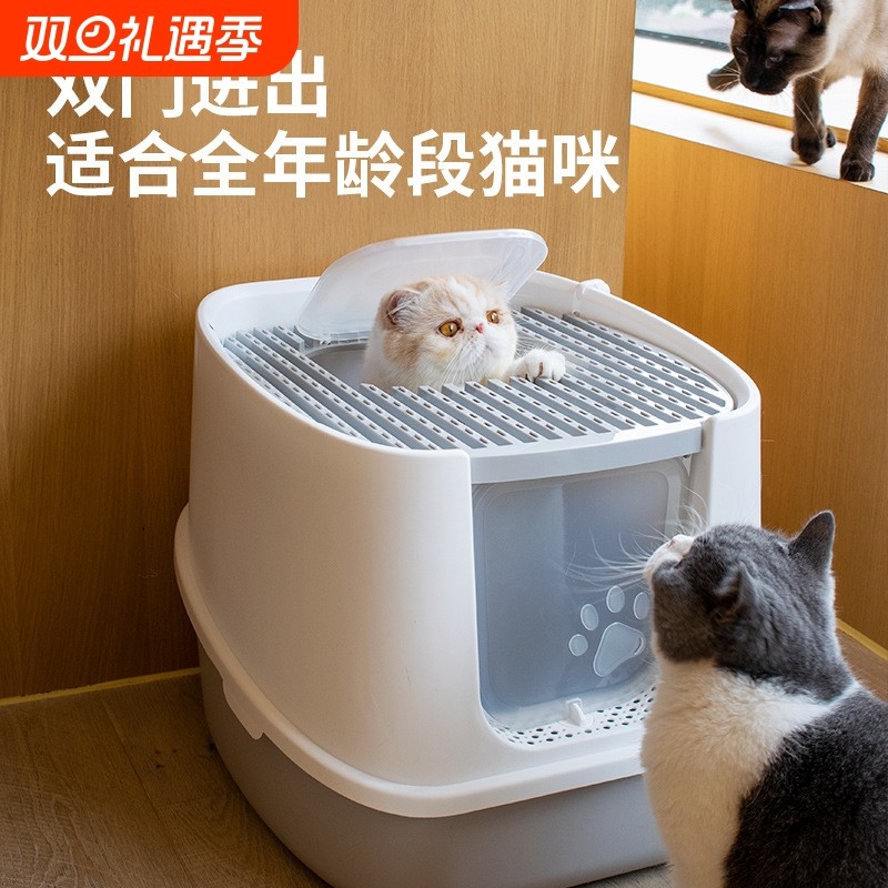 全封闭猫砂盆超大号易清理除臭特大号厕所可拆卸厂家送猫砂铲