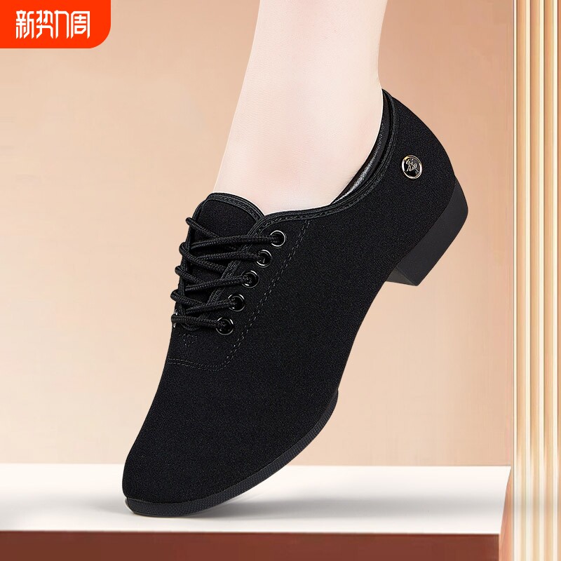 专业拉丁舞鞋女中跟不累脚舞蹈鞋成人软底形体教师鞋广场舞跳舞鞋