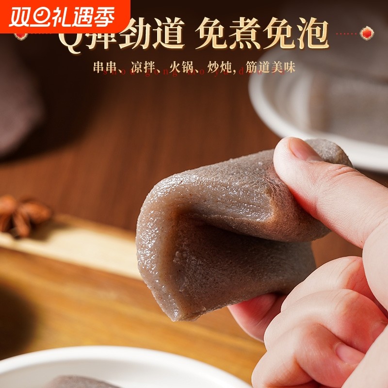 庾辣妈新鲜魔芋豆腐低脂低卡