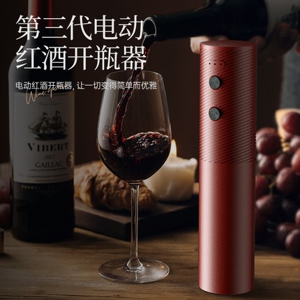 电动红酒开瓶器葡萄酒家用开红酒器网红自动充电款启瓶器酒具工具
