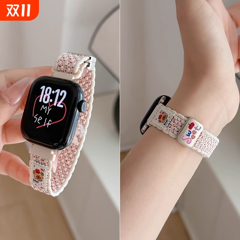 细款创意可爱小熊适用于苹果手表s10表带编织尼龙s9透气applewatch9/8/7可调节磁吸iWatch6/5/se2女ultra腕带