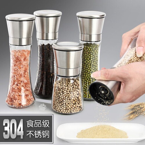 不锈钢胡椒研磨器研磨瓶手动海盐花椒粒黑白胡椒粉磨粉神器撒料罐