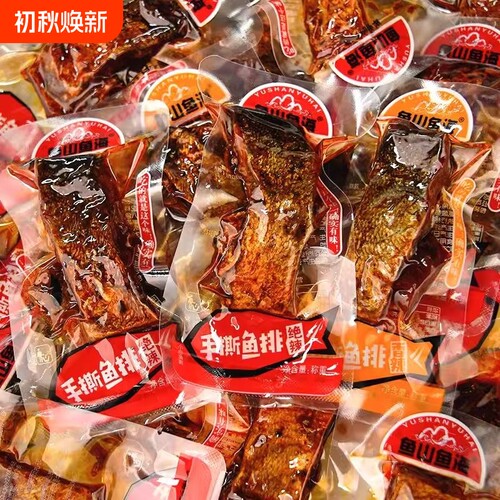 香辣鱼排鱼尾巴湖南特产零食小吃