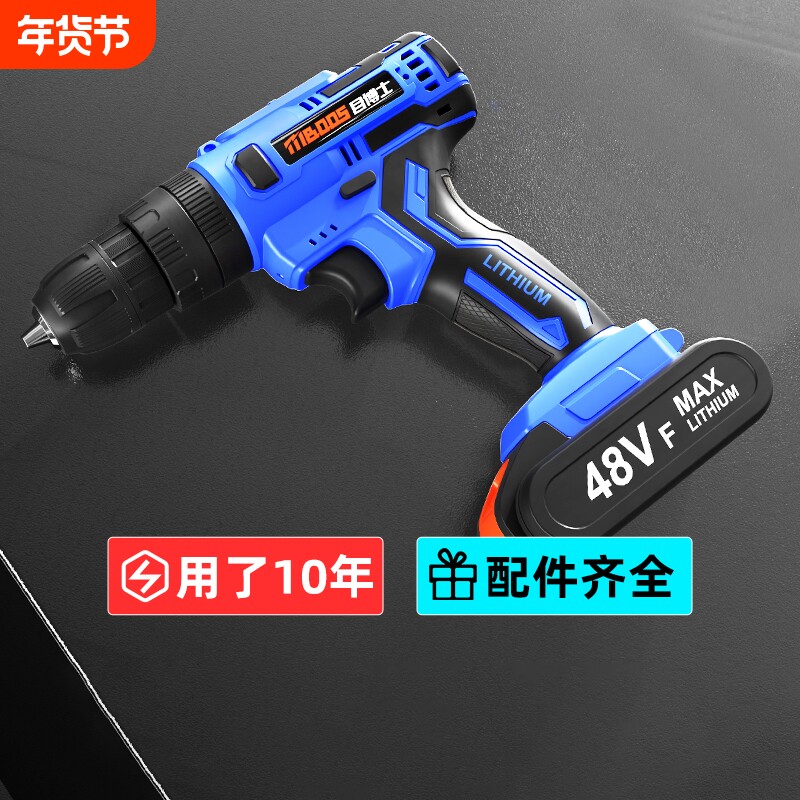 手电钻无刷锂电动工具大全冲击钻家用充电转打孔电动螺丝刀手枪钻