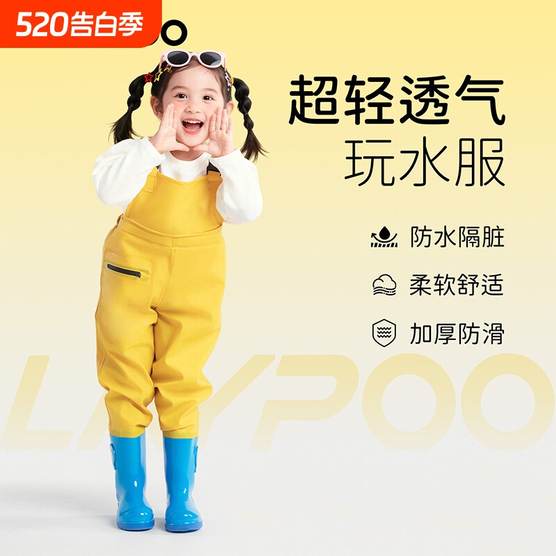 丝静儿童下水裤连体赶海服涉水背带男女防水幼儿园沙滩玩水钓鱼服