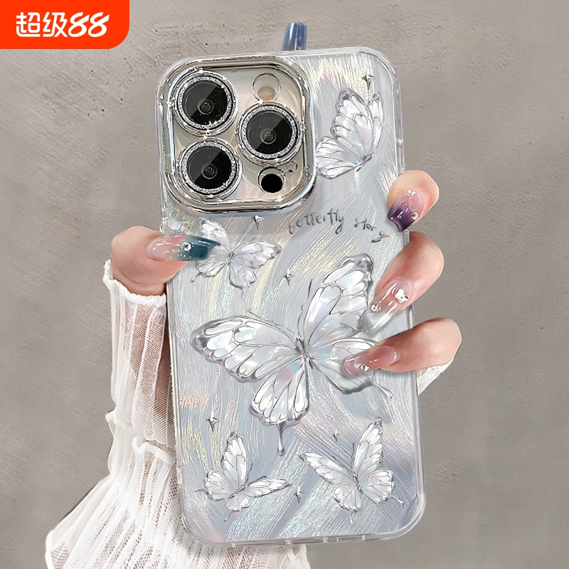 【赵露思同款推荐】蝴蝶手机壳