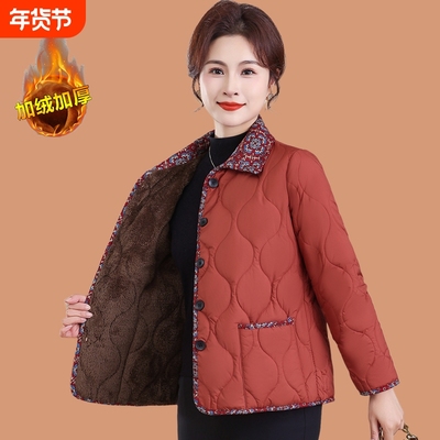洋气妈妈秋冬小棉袄加绒加厚外套