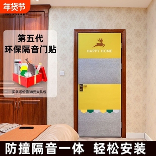 隔音门贴隔音板自粘房门密封隔音棉卧室隔音装饰毛毡隔音门板批发