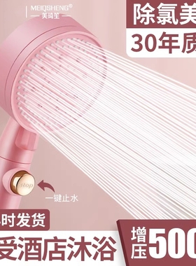 增压淋浴花洒喷头超强家用莲蓬头沐浴不锈钢洗澡热水器浴霸软管