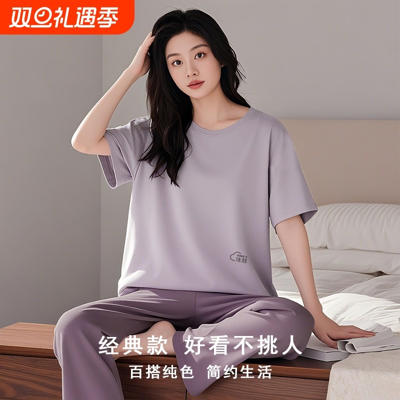 莫代尔女睡衣家居服套装夏季短袖T恤长裤大码两件套居家防静电