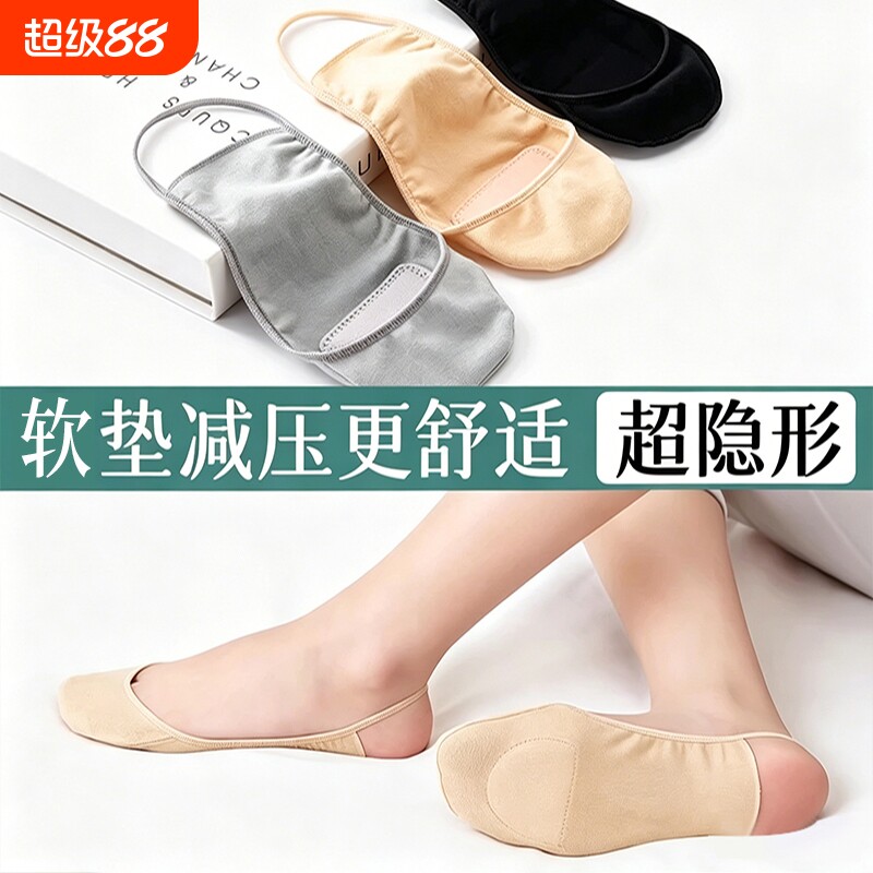 袜子女士吊带船袜浅口隐形袜夏季薄款夏天减压袜底高跟鞋不掉跟