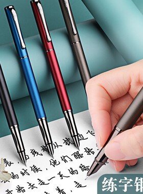 可擦书写钢笔学生专用写作业弯尖弯头练字硬笔黑色0.38笔尖成人复古办公签字可替换墨囊美工笔书法笔吸墨刻字