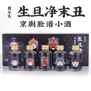 52度生旦净末丑京剧脸谱小酒浓香型白酒收藏送礼小瓶酒粮食酒5瓶