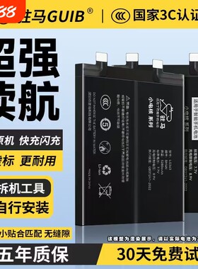 【适用OPPO全系列大容量电池】