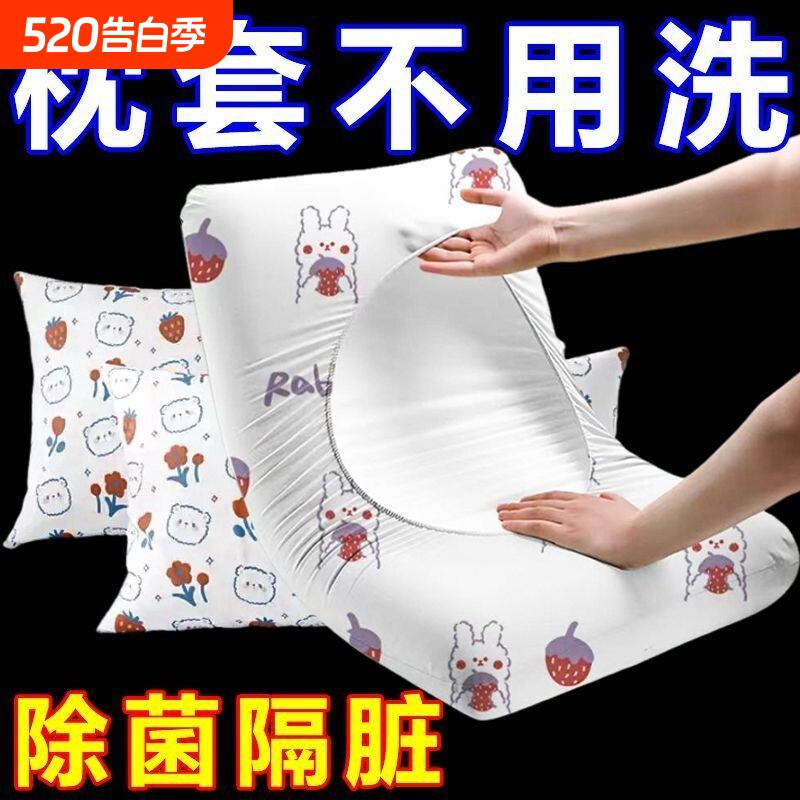 一次性枕套旅行枕巾枕头套加厚亲肤免洗隔脏火车卧铺单人酒店用品