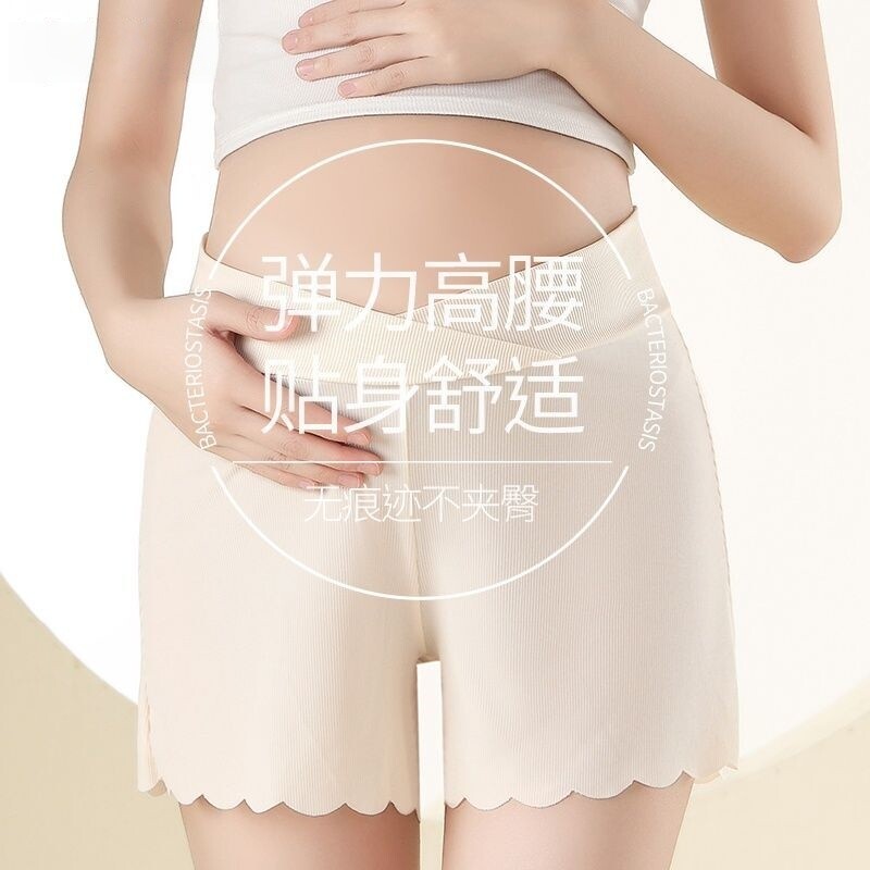 孕妇安全裤防走光夏季薄款冰丝低腰三分打底裤宽松睡裤短裤孕妇装