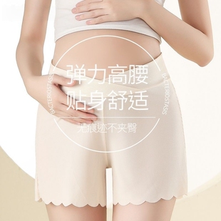 孕妇安全裤防走光夏季薄款冰丝低腰三分打底裤宽松睡裤短裤孕妇装