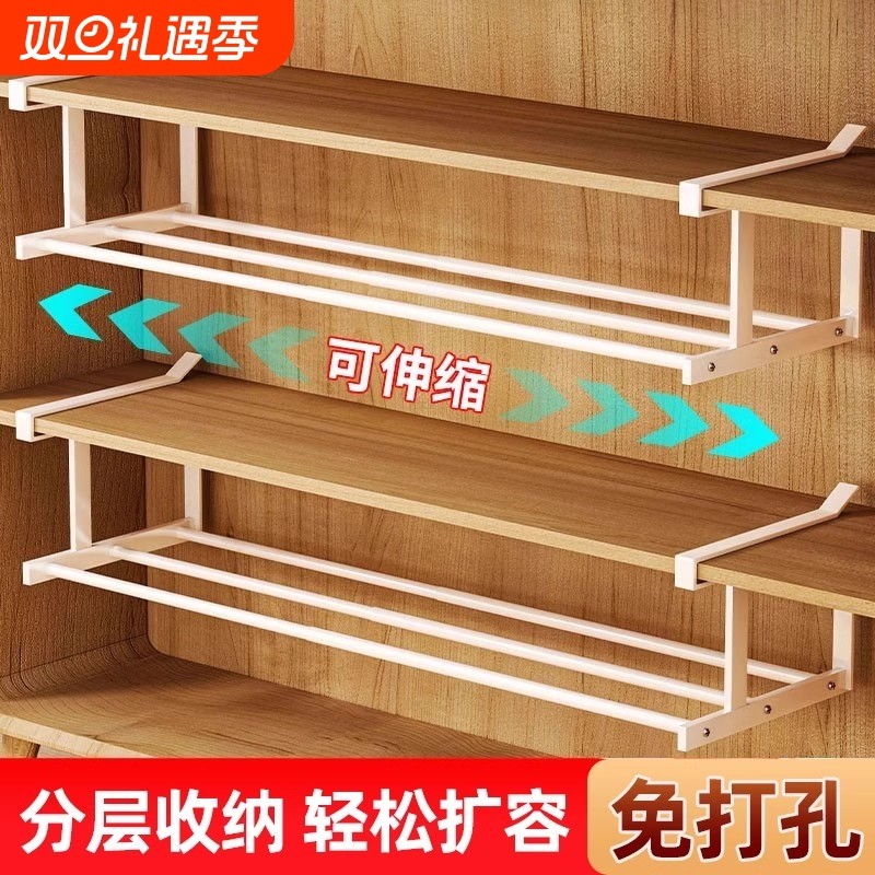 .可伸缩鞋架分隔j层板家用鞋柜悬挂分层架置物架鞋子收纳神免打孔