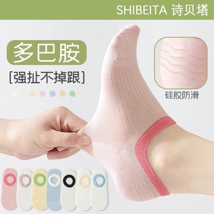不掉跟船袜ins潮袜子 5双装 多规格 短袜女夏季 薄款