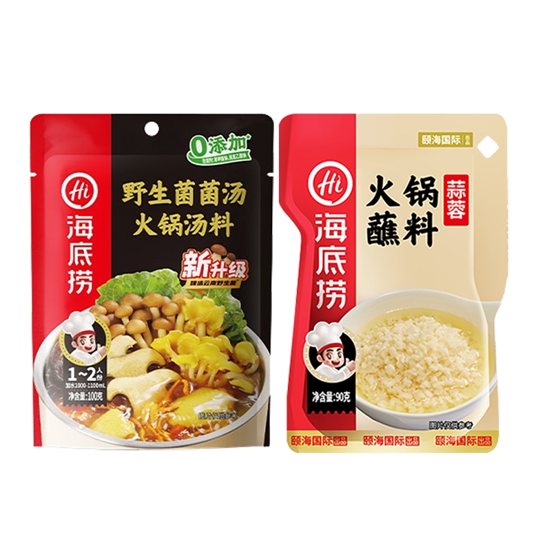 海底捞野生菌菌汤汤料100克+海底捞蒜蓉火锅蘸料90克