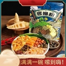 速食米粉整箱方面好美味煮食 螺蛳粉正宗柳州广西特产水煮大袋装