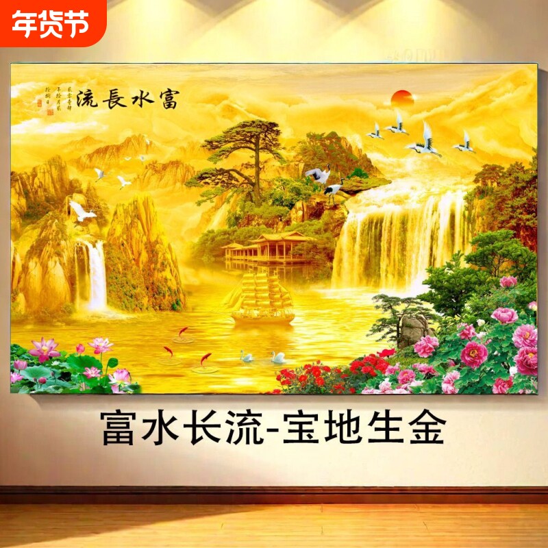 金山山水墙贴画客厅餐厅办公室背景墙自粘画壁画金色泰山靠山图