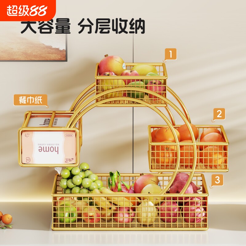 果盘客厅茶几家用果篮架子图片
