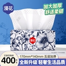 面巾纸抽加厚纸巾批发装 漫花抽纸大包整箱卫生纸餐巾纸家用实惠装