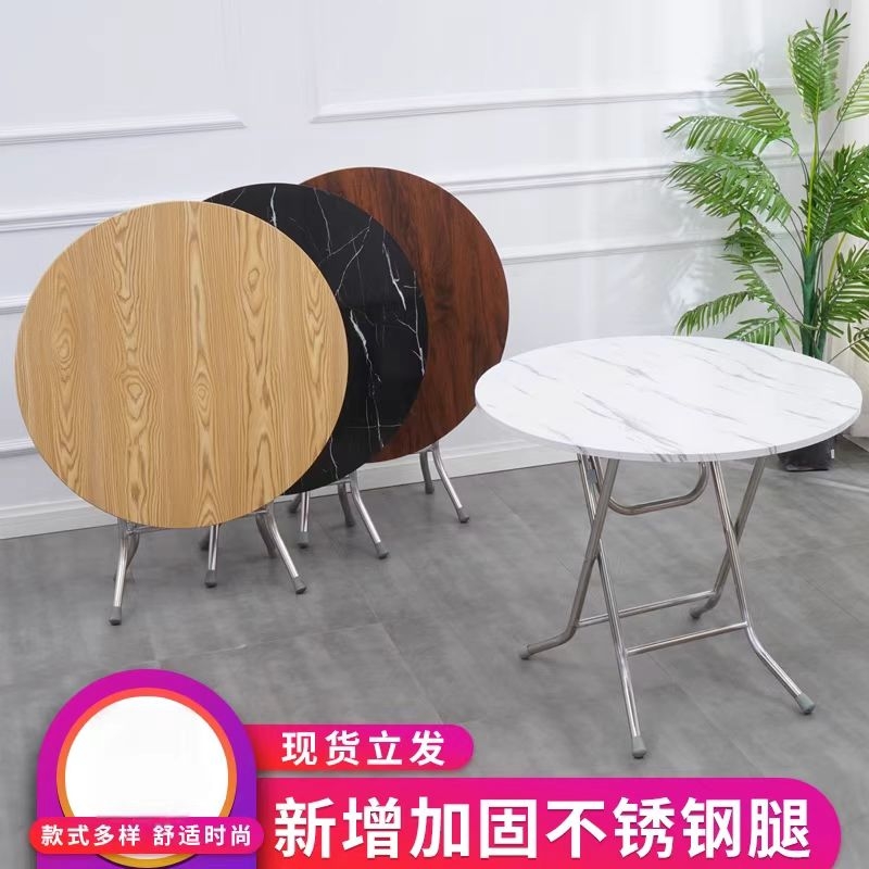 折叠圆桌餐桌家用简易可折叠6人小户型8人大简易圆形老式吃饭桌子