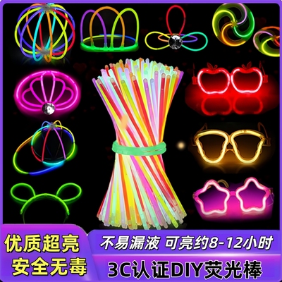 荧光棒粘衣服发光儿童无莹毒光彩色棒晚会炫彩光银光夜光批发手环