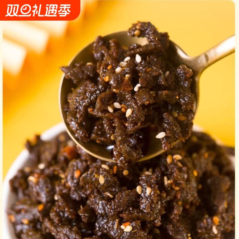 解馋辣片辣迷你牛肉味香辣有嚼劲童年解馋即食吃货美味零食